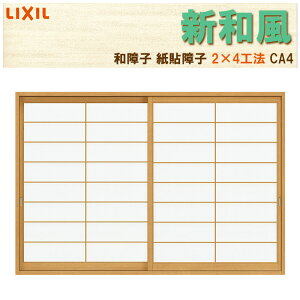 \q Va CA4 w1640mm 2 ^Cvp 2×4H@ mP[VOtg fIp tH[ DIY aq a