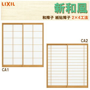 \q Va CA1/CA2 w1640mm 2 eX^Cvp 2×4H@ mP[VOtg fIp tH[ DIY aq a