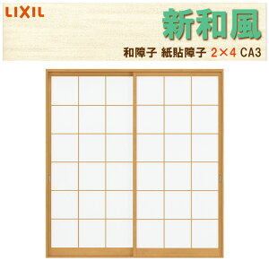 \q Va CA3 w1640mm 2 eX^Cvp 2×4H@ mP[VOtg fIp tH[ DIY aq a