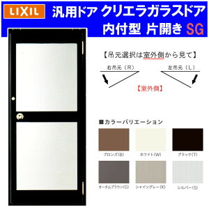 X܃hA NGKXhA t^ ЊJ 0719(w788mm×h1904mm) Vdl ėphA A~TbV  TOSTEM  tH[ DIY 