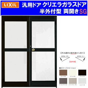 X܃hA NGKXhA Ot^ J 1619(w1692mm×h1917mm) Vdl ėphA A~TbV  TOSTEM  tH[ DIY 