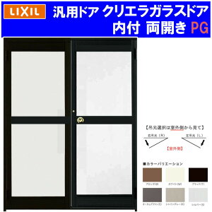 X܃hA NGKXhA t^ J 1619(w1692mm×h1904mm) PGdl Vdl ėphA A~TbV  TOSTEM  tH[ DIY 