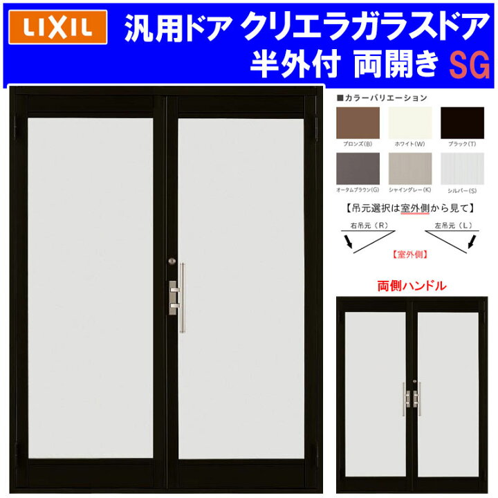 楽天市場】【マラソン期間中はエントリーでポイント5倍】店舗ドア 