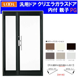 X܃hA NGKXhA t^ eq 1219(w1240mm×h1904mm) PGdl SʃKXdl ėphA A~TbV  TOSTEM  tH[ DIY 