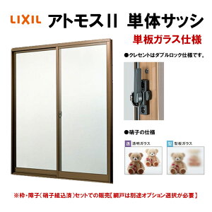 A~TbV Ⴂ AgX2 17609 W1800×H970mm O^ PKX LIXIL NV