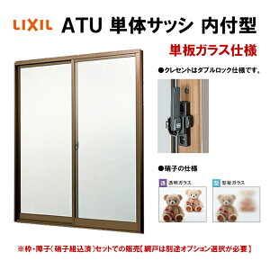 A~TbV Ⴂ ATU 16520 W1690×H2030mm t^ PKX LIXIL NV