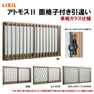 A~TbV ʊiqtႢ AgX2 15011 W1540×H1170mm O^ PKX LIXIL NV