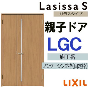 hA VbTS eqhA LGC 1220iw1188mm×h2023mmjLIXIL    hA  tH[ DIY