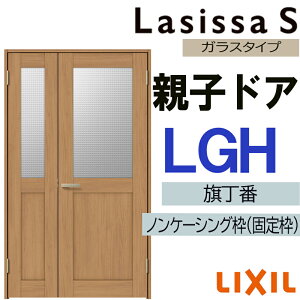 hA VbTS eqhA LGH 1220iw1188mm×h2023mmjLIXIL    hA  tH[ DIY