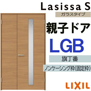 hA VbTS eqhA LGB 1220iw1188mm×h2023mmjLIXIL    hA  tH[ DIY