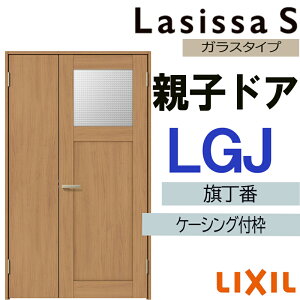 hA VbTS eqhA LGJ 1220iw1188mm×h2023mmjP[VOtdl LIXIL    hA  tH[ DIY