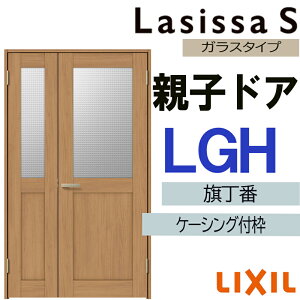 hA VbTS eqhA LGH 1220iw1188mm×h2023mmjP[VOtdl LIXIL    hA  tH[ DIY