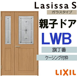 hA VbTS eqhA LWB 1220iw1188mm×h2023mmjP[VOtdl LIXIL    hA  tH[ DIY