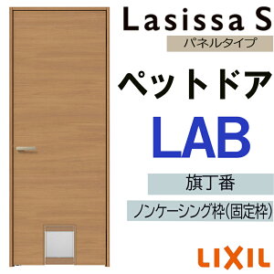 hA ybghA LAB 07720iw778mm×h2023mmjVbTS LIXIL    hA  tH[ DIY