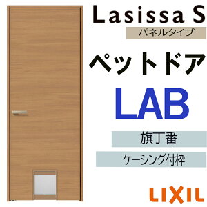 hA ybghA LAB 07720iw778mm×h2023mmjVbTS P[VOt LIXIL    hA  tH[ DIY