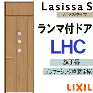 �y���Ԓ��̓G���g���[��P5�{�z�����h�A �����}�t�h�A LHC 0724�iw780mm×h2400mm�j���V�b�TS LIXIL �������� �������� �h�A �� ���t�H�[�� DIY