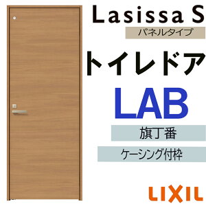 �y���Ԓ��̓G���g���[��P5�{�z�����h�A ���V�b�TS �g�C���h�A LAB �@05520�E0620�E06520�E0720�E0820�E0920�@�P�[�V���O�t LIXIL �������� ���� �������� �� ���t�H�[�� DIY