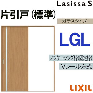 �y���Ԓ��̓G���g���[��P5�{�zLIXIL ���V�b�TS �Ј����W�� LGL 1220�E1320�E1420�E1620�E1820 V���[���d�l �������� �g�X�e�� �������� ���� �������� ������ �� ���t�H�[�� DIY