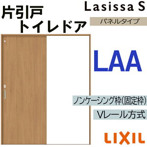 LIXIL VbTS ЈgC^Cv LAA 1220E1320E1420E1620E1820 V[dl  gXe      tH[ DIY