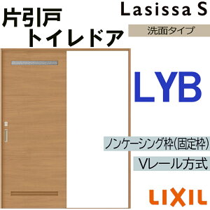 LIXIL VbTS ЈgC^Cv LYB 1220E1320E1420E1620E1820 V[dl  gXe      tH[ DIY