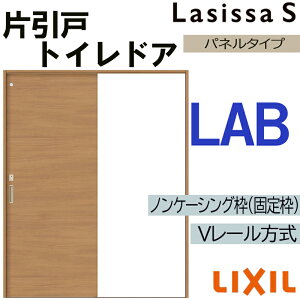 LIXIL VbTS ЈgC^Cv LAB 1220E1320E1420E1620E1820 V[dl  gXe      tH[ DIY
