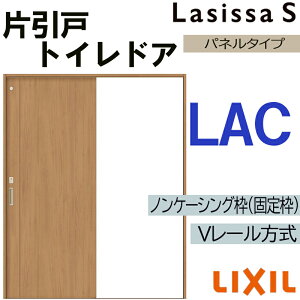 LIXIL VbTS ЈgC^Cv LAC 1220E1320E1420E1620E1820 V[dl  gXe      tH[ DIY