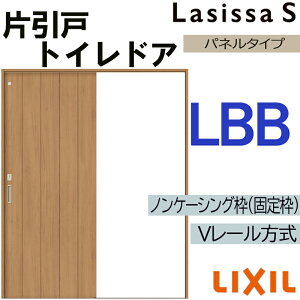 LIXIL VbTS ЈgC^Cv LBB 1220E1320E1420E1620E1820 V[dl  gXe      tH[ DIY