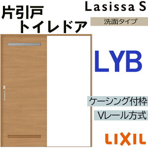 LIXIL VbTS ЈgC^Cv LYB 1220E1320E1420E1620E1820 V[P[VO  gXe    tH[ DIY