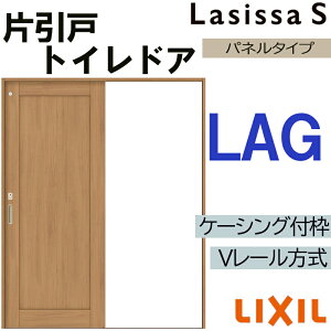 LIXIL VbTS ЈgC^Cv LAG 1220E1320E1420E1620E1820 V[P[VO  gXe    tH[ DIY