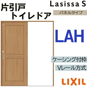 LIXIL VbTS ЈgC^Cv LAH 1220E1320E1420E1620E1820 V[P[VO  gXe    tH[ DIY