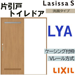 LIXIL VbTS ЈgC^Cv LYA 1220E1320E1420E1620E1820 V[P[VO  gXe    tH[ DIY