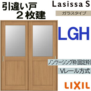 LIXIL VbTS Ⴂ2 LGH 1620E1820 V[dl  gXe      tH[ DIY