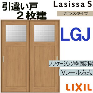 LIXIL VbTS Ⴂ2 LGJ 1620E1820 V[dl  gXe      tH[ DIY