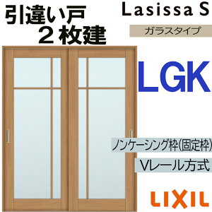 LIXIL VbTS Ⴂ2 LGK 1620E1820 V[dl  gXe      tH[ DIY