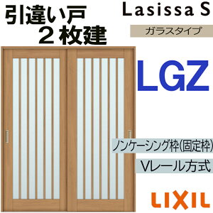 �y���Ԓ��̓G���g���[��P5�{�zLIXIL ���V�b�TS ���Ⴂ2���� LGZ 1620�E1820 V���[���d�l �������� �g�X�e�� �������� ���� �������� ������ �� ���t�H�[�� DIY