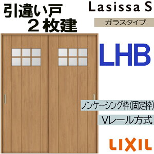 �y���Ԓ��̓G���g���[��P5�{�zLIXIL ���V�b�TS ���Ⴂ2���� LHB 1620�E1820 V���[���d�l �������� �g�X�e�� �������� ���� �������� ������ �� ���t�H�[�� DIY