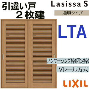 LIXIL VbTS Ⴂ2 LTA 1620E1820 V[dl  gXe      tH[ DIY