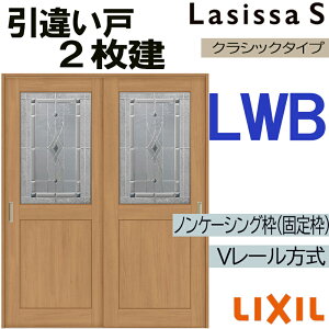 LIXIL VbTS Ⴂ2 LWB 1620E1820 V[dl  gXe      tH[ DIY