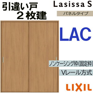 LIXIL VbTS Ⴂ2 LAC 1620E1820 V[dl  gXe      tH[ DIY