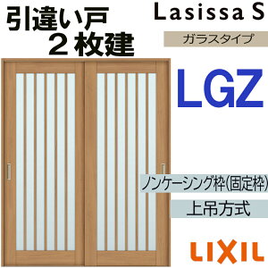 �y���Ԓ��̓G���g���[��P5�{�z���V�b�TS ��݈��Ⴂ2���� LGZ 1620�E1820 �m���P�[�V���O�d�l �������� �g�X�e�� �������� ���� �������� ������ �� ���t�H�[�� DIY