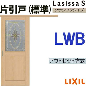 VbTS AEgZbgЈW LWB 1320E1520E1620E1820 LIXIL  gXe      tH[ DIY