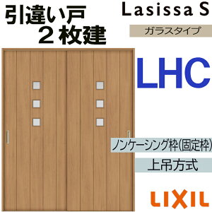 VbTS ݈Ⴂ2 LHC 1620E1820 mP[VOdl  gXe      tH[ DIY