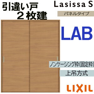 VbTS ݈Ⴂ2 LAB 1620E1820 mP[VOdl  gXe      tH[ DIY