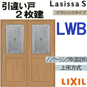 VbTS ݈Ⴂ2 LWB 1620E1820 mP[VOdl  gXe      tH[ DIY