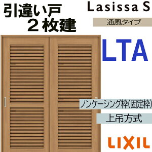 VbTS ݈Ⴂ2 LTA 1620E1820 mP[VOdl  gXe      tH[ DIY