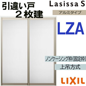 VbTS ݈Ⴂ2 LZA 1620E1820 mP[VOdl  gXe      tH[ DIY