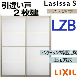 VbTS ݈Ⴂ2 LZB 1620E1820 mP[VOdl  gXe      tH[ DIY