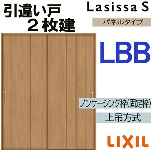 VbTS ݈Ⴂ2 LBB 1620E1820 mP[VOdl  gXe      tH[ DIY