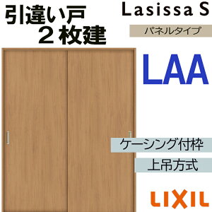 VbTS ݈Ⴂ2 LAA 1620E1820 P[VOdl  gXe      tH[ DIY