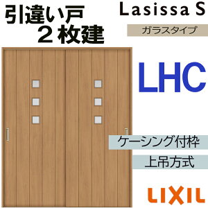 VbTS ݈Ⴂ2 LHC 1620E1820 P[VOdl  gXe      tH[ DIY